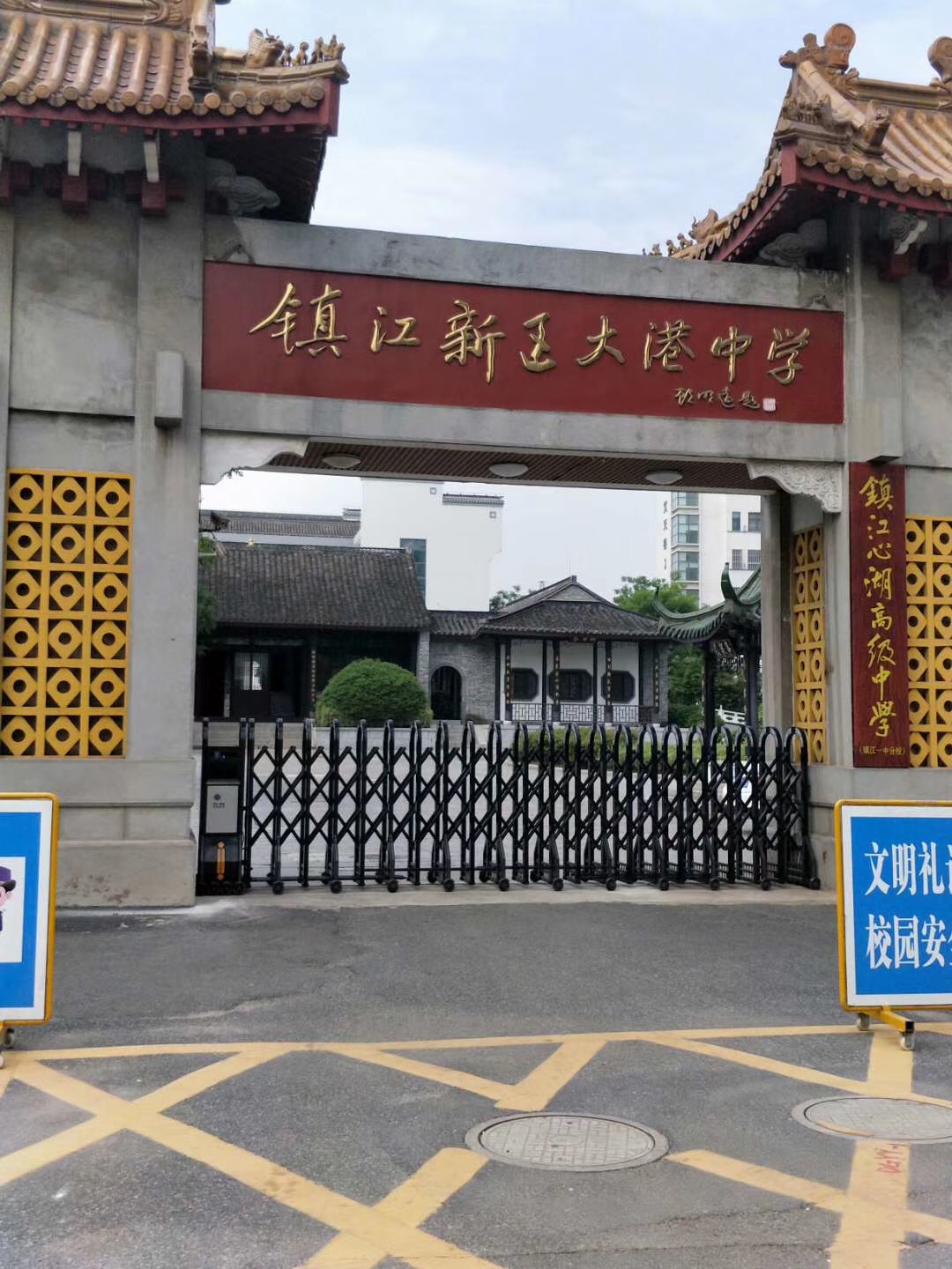 �(zh��n)���^(q��)����ЌW(xu��)������s�T(m��n)